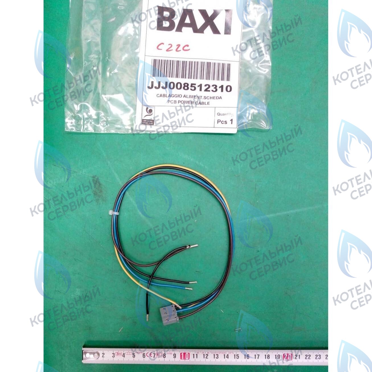 8512310 Проводка электрическая BAXI в Орле